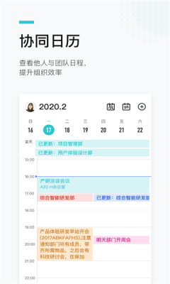 港政办 2.3.9 安卓版 2
