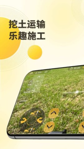 千莺云控 2.9.4 手机版 1