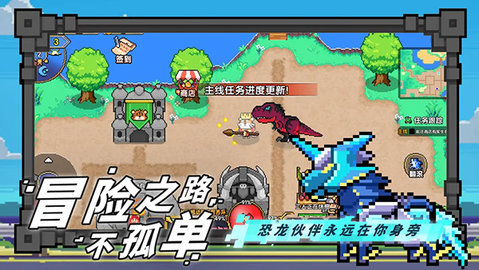 喵喵大冒险 1.0.1 最新版 1