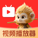 悟空免费播放器 1.0.0 最新版