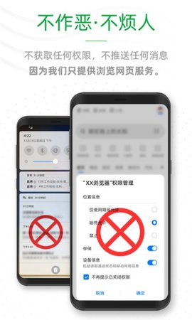 See浏览器 1.0.5 手机版 1