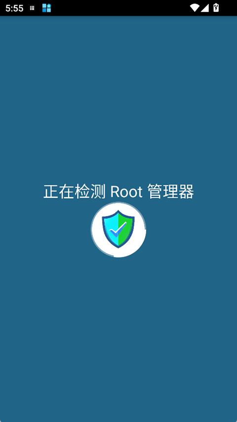 LingQingDetector 1.9 安卓版 3