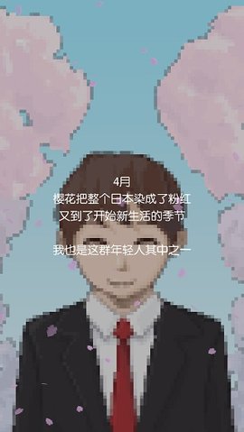 映泉乡 1.00.19 安卓版 2