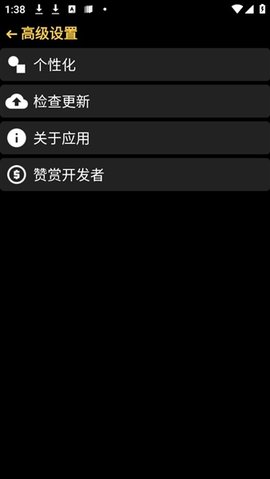 抬腕笔记 22.8.20 安卓版 3