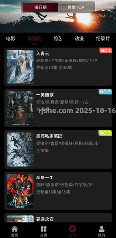 猪猪视频 1.1.6 手机版 2