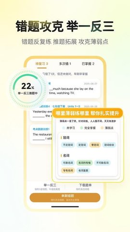 行者AI小题大做 1.7.0 最新版 1
