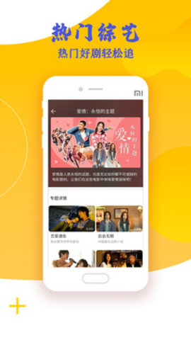 高分影视盒 7.1.7 安卓版 3