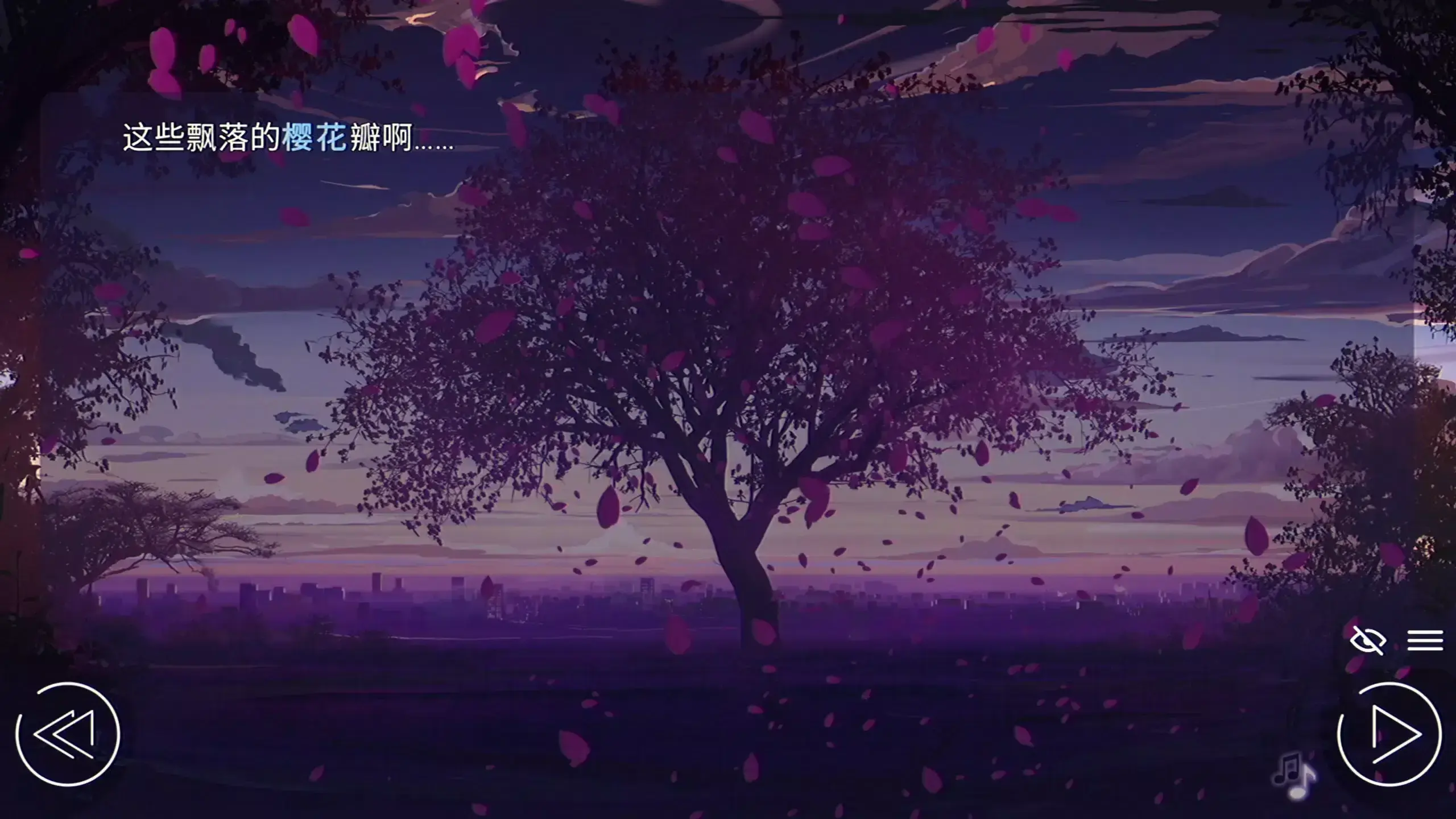 爱情，金钱，摇滚乐 5.54 安卓版 4