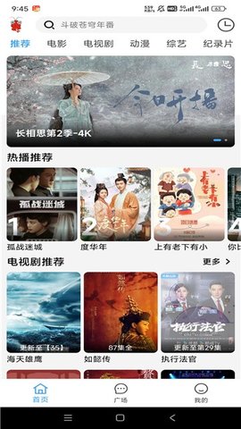 虾仁追剧 1 最新版 2
