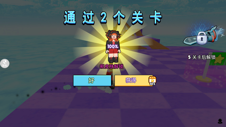 小黄快跑 2.0.5 安卓版 1