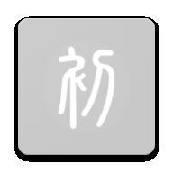 初心阅读 0.9.1 最新版