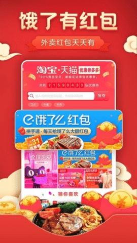 希鹿生活 1.2.1 安卓版 1