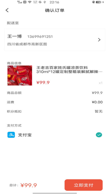 金桂 1.5.9 安卓版 1