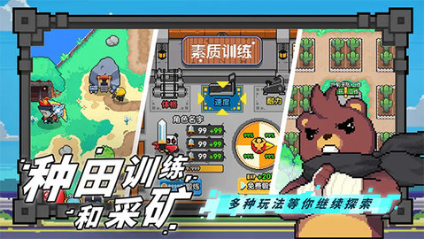 喵喵大冒险 1.0.1 最新版 2