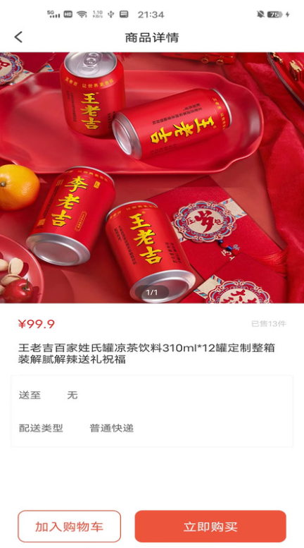 金桂 1.5.9 安卓版 3