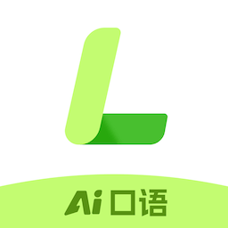 AI练口语 1.2.0 手机版