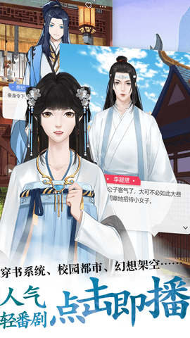 酥皮小说 1.9.11 安卓版 2