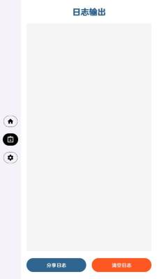 超自然奶龙科技辅助直装 3.3 安卓版 1