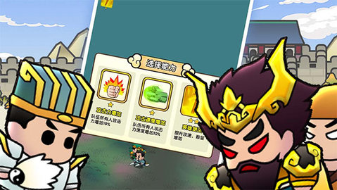 三国镇妖博物馆 1.0 安卓版 2