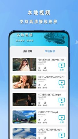 影音播放器免 V1.0.1 安卓版 2
