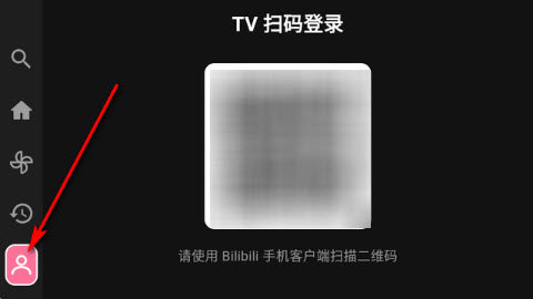 哔哩TV 1.2.1 最新版 3