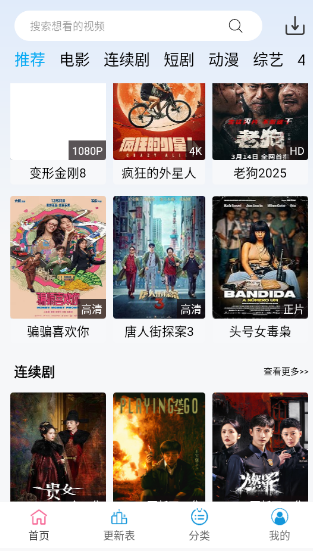 1767664493250357.png screenshot_2026-01-06_09-54-46.png