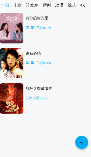 1767664548133483.png screenshot_2026-01-06_09-55-42.png