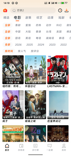 1767680426886048.png S60106-14182690_com.syjc.app.png