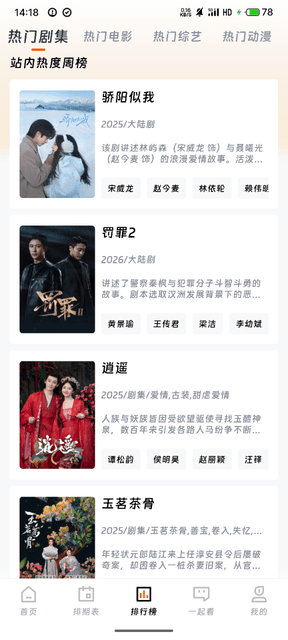 1767680433537817.png S60106-14183614_com.syjc.app.png