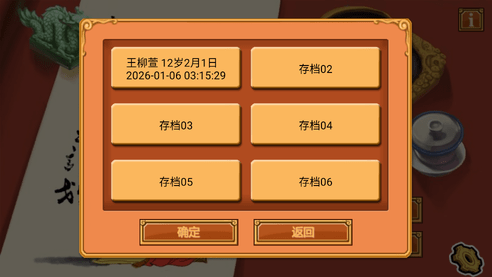 1767683824441741.png screenshot_2026-01-06_15-15-35.png