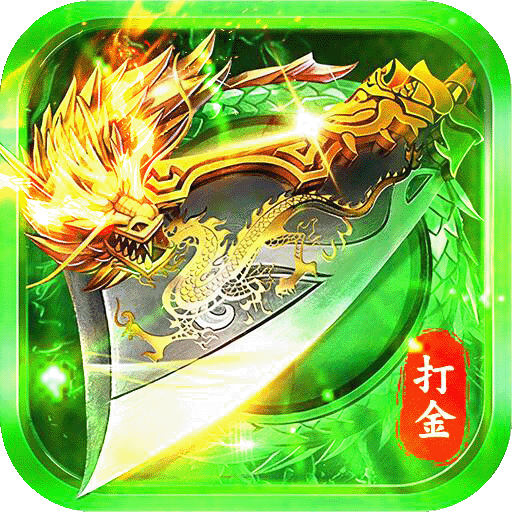 传奇之业 2.0.0 最新版