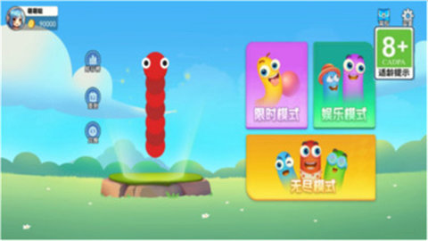 单机贪吃蛇无敌版 1.0.2 安卓版 3