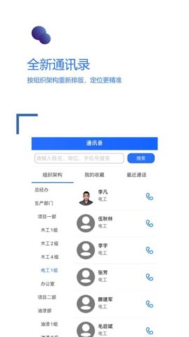 成攻 2.0.4 安卓版 3
