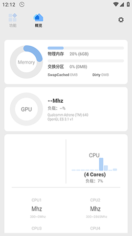 星辉死神 5.3.4 安卓版 1