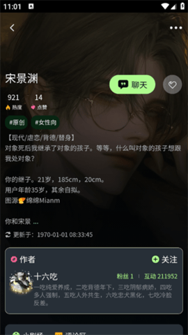 molai 1.0.0 安卓版 3