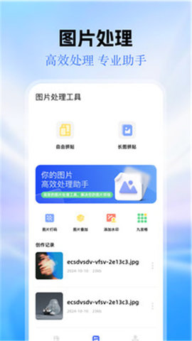 keke修图 1.1 安卓版 1