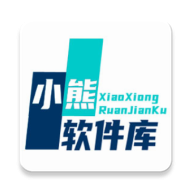 熊熊软件库 1.4.1 安卓版