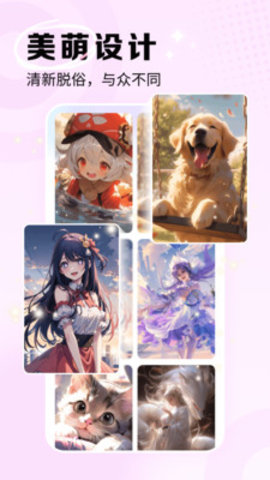 星芒免费壁纸大全 1.0 安卓版 3