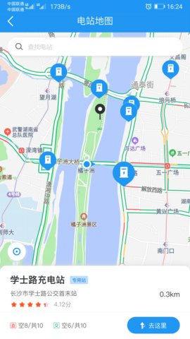 湘行能源 1.2.4 安卓版 1