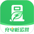 充电桩运营 1.3.2 安卓版