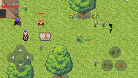 羊羊荣耀 0.3 安卓版 3