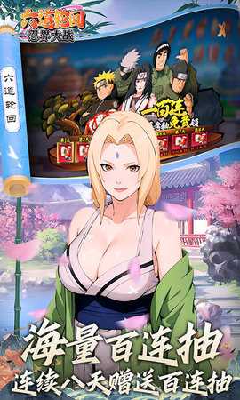 六道轮回0.05折版 1.0.0.1 最新版 3