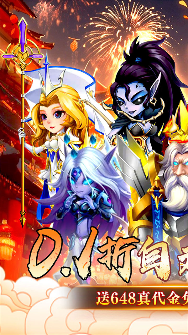 神级勇士 v1.0.2 免费版 0