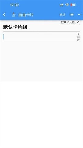 剑飞出书 1.0.13 安卓版 2