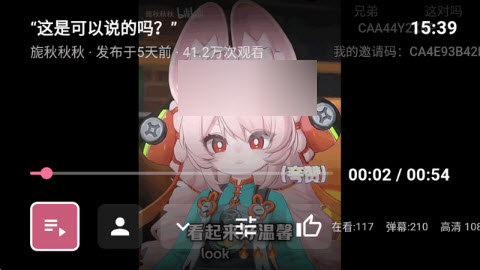 哔哩TV 1.2.1 最新版 1