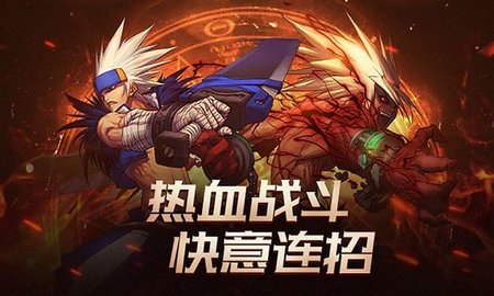 DNF单机版 1.0.6 安卓版 2