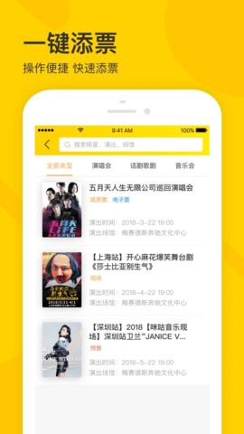 卖家宝 4.67.0 安卓版 2