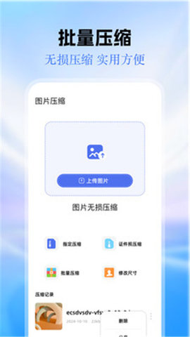 keke修图 1.1 安卓版 2
