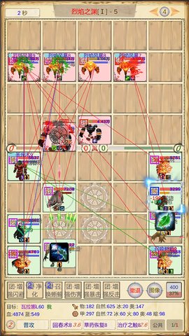魔兽佣兵团2 2.2.0 安卓版 2