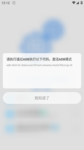 星辉死神 5.3.4 安卓版 2